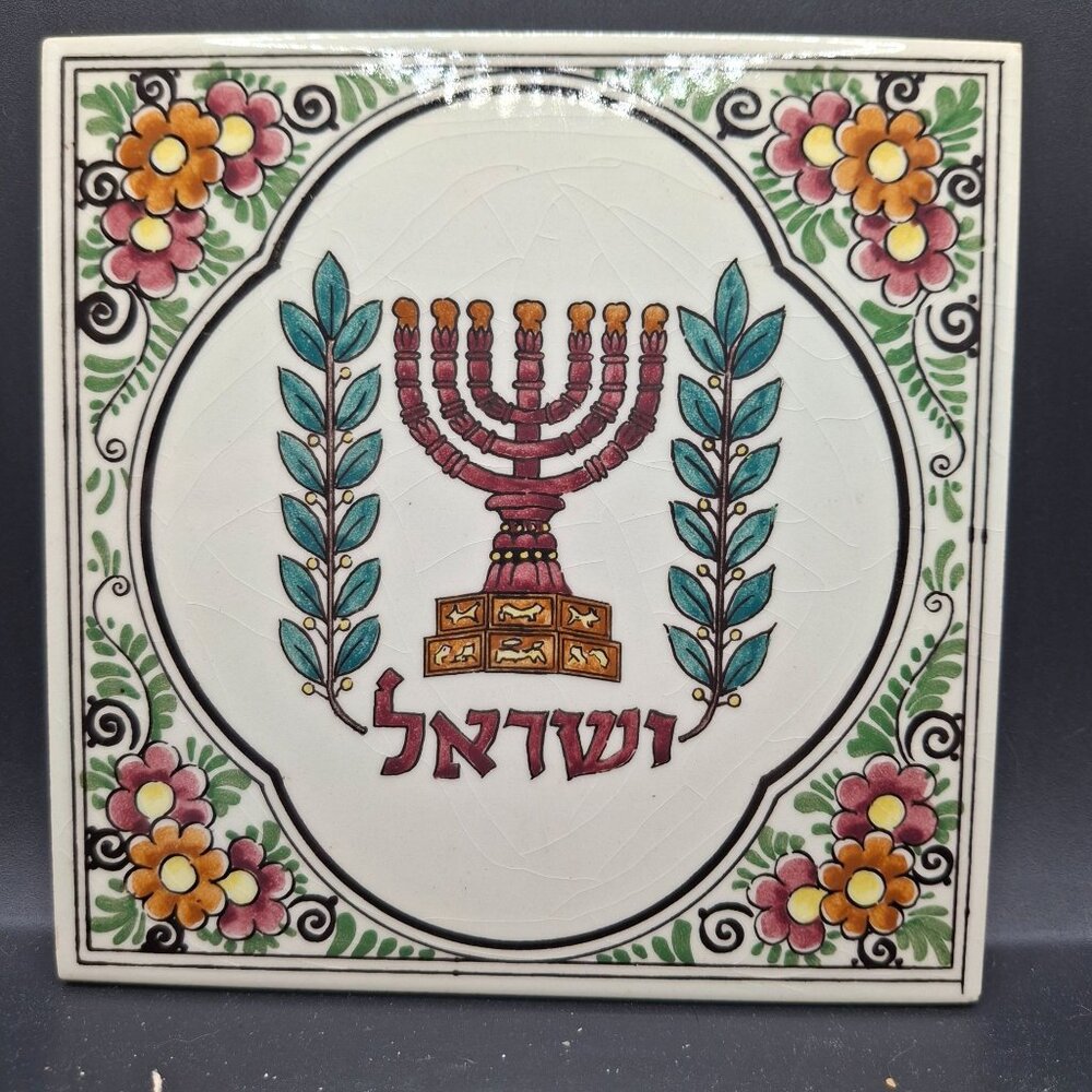 Hand-Painted Delft Polychrome Ceramic Tile With Menorah Design Emblem Of Israel
